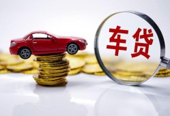成都7抵押短借-成都7短借私人-成都7短拆垫资