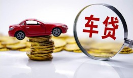 成都7抵押短借-成都7短借私人-成都7短拆垫资
