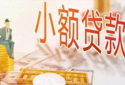 成都7私借空放短借-成都7个人贷款额-成都7私借空放免费上门