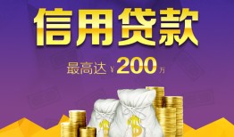 成都7短期空放小额贷款-成都7空放借钱不看资产-成都7小额空放