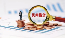 成都7短借-成都7空放私人借钱-成都7私人抵押贷款