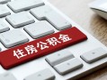 成都7私人空放借钱-成都7个人空放联系方式-成都7个人短借