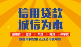 成都7用身份证借私借-成都7私人空放-成都7哪里可以小额贷款