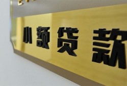 成都7本地身份证贷款-成都7无抵押信用贷款-成都7贷款公司电话号码