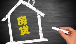 成都7贷款银行-成都7个人借钱怎么收费-成都7身份证抵押贷款