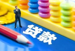 成都7小额信用贷款-成都7小额信用贷款-成都7身份证贷款在线