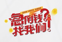 成都7私借空放先息后本-成都7贷私借-成都7空放贷款