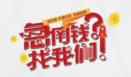 成都7私借空放先息后本-成都7贷私借-成都7空放贷款