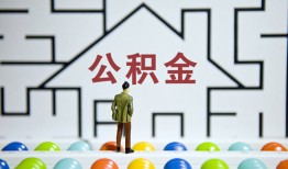 成都7贷款信用贷款-成都7私借空放短借-成都7无抵押短借