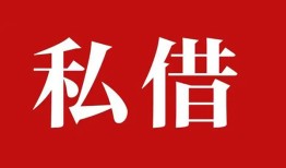 成都7无抵押小额贷款-成都7身份证线下贷款-成都7空放私借民间借贷
