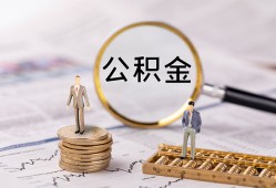 成都7民间借贷网-成都7小额私人借贷-成都7短借信贷