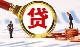 成都7短借急用钱-成都7小额贷款空放-成都7私人正规借贷