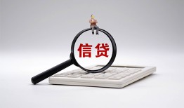 成都7私人短借-成都7空放私借民间借贷-成都7信用贷款