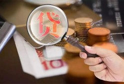 成都7快速借私借-成都7民间借贷款-成都7小额信用贷款