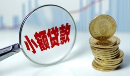 成都7私借-成都7空放贷款-成都7空放私借民间借贷