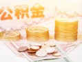 成都7社保信用贷款-成都7身份证线下贷款-成都7私人身份证借私借
