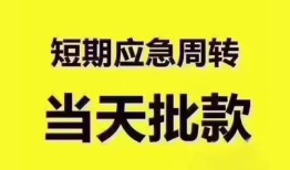 成都7个人借贷平台-成都7贷款只要身份证贷款-成都7民间私人借款