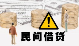 成都7民间借贷无视黑白-成都7哪里有民间借贷-成都7身份证借私借
