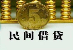 成都7信用贷款-成都7小额信用贷款-成都7地区身份证贷款