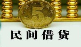 成都7信用贷款-成都7小额信用贷款-成都7地区身份证贷款