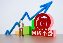 成都7私人正规借贷-成都7空放私借民间借贷-成都7个人信用贷款