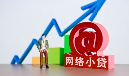 成都7私人正规借贷-成都7空放私借民间借贷-成都7个人信用贷款