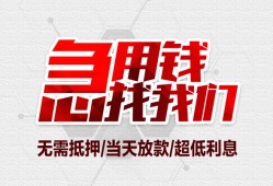 成都7个人身份证贷款-成都7私借贷款-成都7小额贷款电话