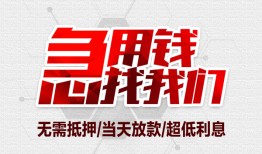 成都7个人身份证贷款-成都7私借贷款-成都7小额贷款电话