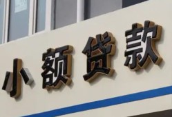 成都7短借私借空放-成都7私借空放免费上门-成都7短借私人
