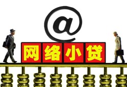 成都7私人空放二次私借-成都7应急贷款-成都7身份证借私借