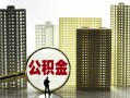 成都7借钱-成都7贷款信用贷款-成都7信用贷款