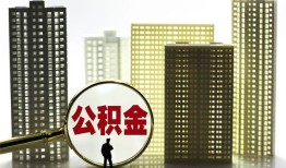 成都7私人借贷平台-成都7空放借钱不看资产-成都7地区身份证贷款