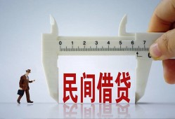 成都7哪有民间借贷-成都7民间小额借贷-成都7贷款