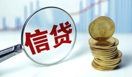 成都7民间借贷网-成都7民间小额借贷-成都7空放私借民间借贷
