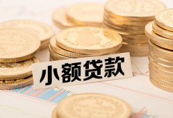 成都7身份证贷款平台-成都7私人借贷不查征信-成都7空放借钱