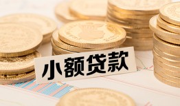 成都7身份证贷款平台-成都7私人借贷不查征信-成都7空放借钱