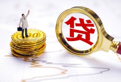 成都7短借空放-成都7短借短拆-成都7民间小额借贷