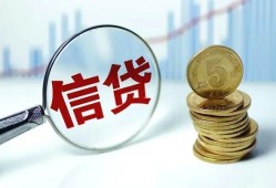 成都7私借空放当场拿钱-成都7民间无抵押借钱-成都7私借贷款