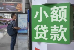 成都7资金短借-成都7地区身份证贷款-成都7短拆垫资