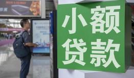 成都7借钱当天放款-成都7借贷-成都7全天候办理借款
