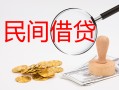 成都7正规个人借贷-成都7小额贷款空放-成都7贷款联系电话
