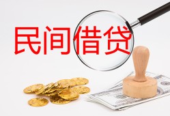 成都7短借公证-成都7地区公积金信用贷款-成都7身份证线下贷款