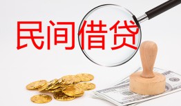 成都7短借公证-成都7地区公积金信用贷款-成都7身份证线下贷款