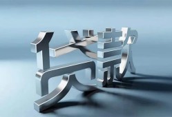 成都7短借私人-成都7小额贷款公司-成都7地区公积金信用贷款