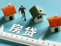 成都7小额贷款-成都7贷款空放-成都7抵押短借