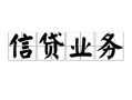 成都7个人24小时借钱-成都7私人借贷-成都7地区身份证贷款