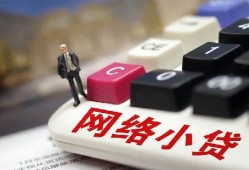 成都7哪有短借-成都7民间借贷-成都7身份证贷款分期