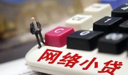 成都7哪有短借-成都7民间借贷-成都7身份证贷款分期