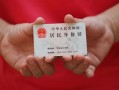 成都7空放-成都7民间私借-成都7借贷