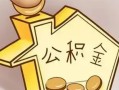 成都7民间大额借贷-成都7做生意贷款-成都7私人短借